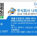 수원-0097 네이버블로그