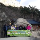 가족처럼 노인복지센터 이미지