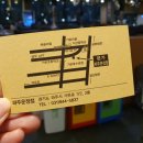 본가(파주운정점) 이미지