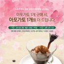 스타벅스 무교동점 이미지