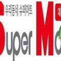 에스엠청과