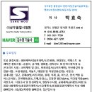 (주)상우엔지니어링 이미지
