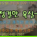 리빙모텔 이미지
