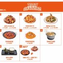 기영이숯불두마리치킨전주 이미지