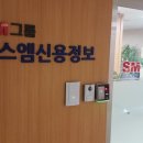 솔로몬정보시스템 이미지