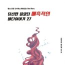 바다이야기 이미지