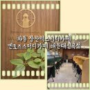 좌산초등학교 | 좌동 장산역스터디카페 멘토즈스터디카페 해운대신곡점 실사용후기!!