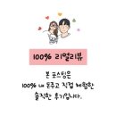 이바돔감자탕 화명역점 이미지