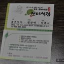 황등면-03 이미지