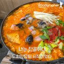 고성종합운동장 가는길 이미지