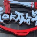 도야빌딩 이미지