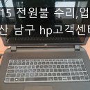 이노트시스템 이미지