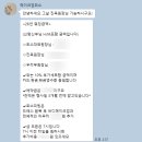 W-7. 대전 본식 헤어메이크업 &lt;희소&gt; 예약 성공 후기 -희켓팅 없이 의문의 예약성공!!