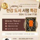 광양금호도서관 이미지