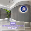 라온스테이 이미지