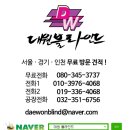 목련당구장 이미지