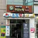 맑은성모피부과의원 이미지