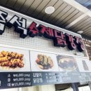 칠곡(서울방향)휴게소 호두과자 이미지