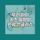 글라시스트 이미지