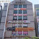 한창대중탕 | 좌동헬스 한창헬스 위치 정보