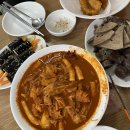 윤옥연할매떡볶이경대점