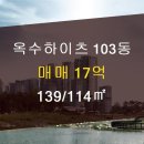 하이츠부동산중개사사무소 이미지