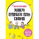 가츠야 이미지