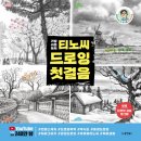 동양 이미지