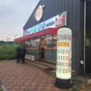 남영로527번길 이미지