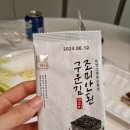 토마토의농비어천가 이미지