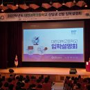 대전과학고등학교