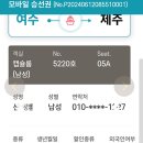 한라산둘레길 수악길 이미지