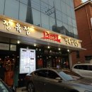 새내농장 이미지