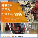 한일환경 이미지