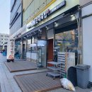 파주야당 가마솥 순대국밥 후기