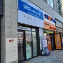 르네셀피부샵 | [천안] 성성동피부관리샵, 르네셀화장품으로 텐하이고주파관리 후기"쌩얼이예뻐지는샵"