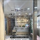 자람한의원 이미지