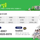 장호원가구마을 이미지