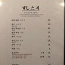 동경오리온