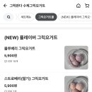그릭판다 이미지