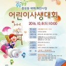 충무동 새벽시장 앞 이미지