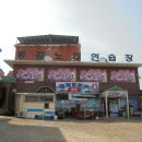 동경노래연습장 이미지