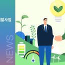 한양에너지(주) 이미지