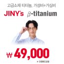 지니스롯데동탄역점 이미지