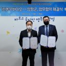 ㈜토종 이미지