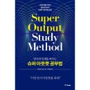 시온슈퍼 쇼핑하우