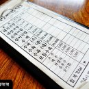 백두산국밥집 이미지
