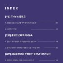 통찰국어수학영어학원