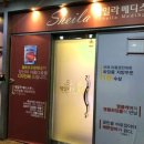 광주피부관리 세일라메디스파 상무점에서 윤곽관리케어 후기