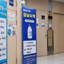종암본정형외과의원 이미지